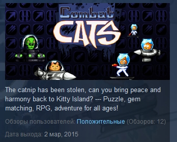 Combat Cats  ( Steam Key / Region Free )