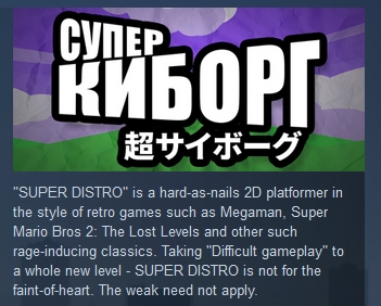 SUPER DISTRO   ( Steam Key / Region Free )