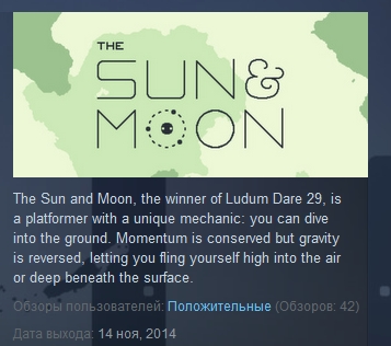 The Sun and Moon  ( Steam Key / Region Free )