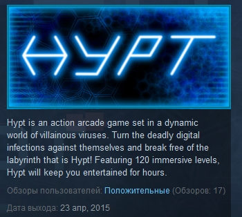 Hypt  ( Steam Key / Region Free )