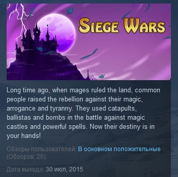 Siege Wars   ( Steam Key / Region Free )