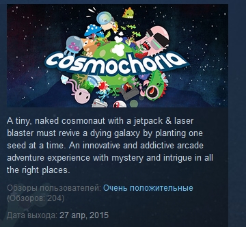 Cosmochoria ( Steam Key / Region Free )