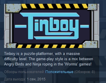 Tinboy  ( Steam Key / Region Free ) GLOBAL ROW