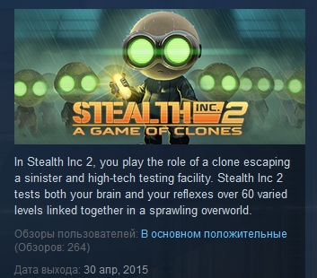 Stealth Inc 2: A Game of Clones (STEAM KEY REGION FREE)