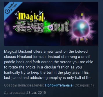 Magical Brickout  ( Steam Key / Region Free )