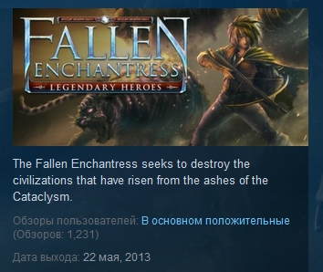 Fallen Enchantress: Legendary Heroes STEAM KEY REG FREE