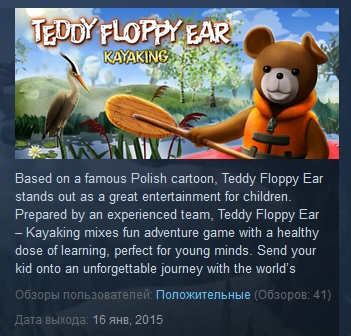 Teddy Floppy Ear - Kayaking ( Steam Key / Region Free )