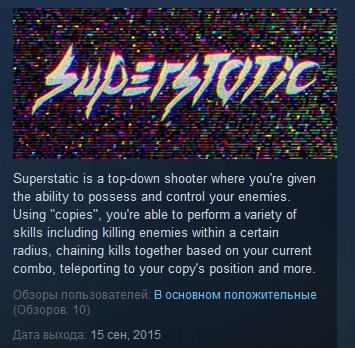 Superstatic ( Steam Key / Region Free )