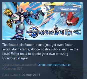 Cloudbuilt  ( Steam Key / Region Free )