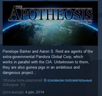 The Apotheosis Project  ( Steam Key / Region Free )