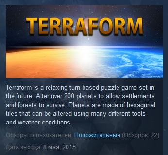 Terraform  ( Steam Key / Region Free )