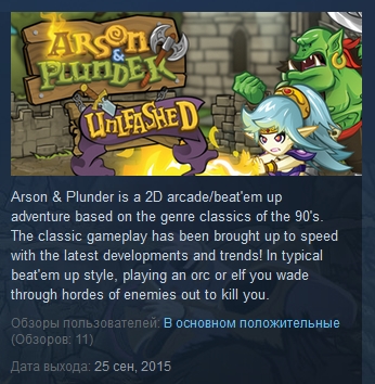 Arson & Plunder  ( Steam Key / Region Free )