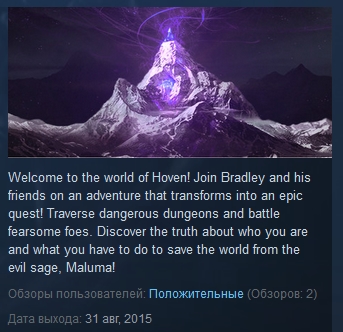 Hoven the Sages Spinel ( Steam Key / Region Free )