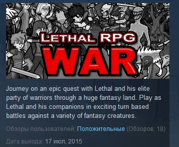 Lethal RPG: War   ( Steam Key / Region Free )