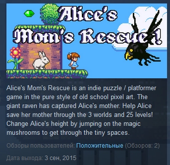 Alices Moms Rescue ( Steam Key / Region Free ) GLOBAL