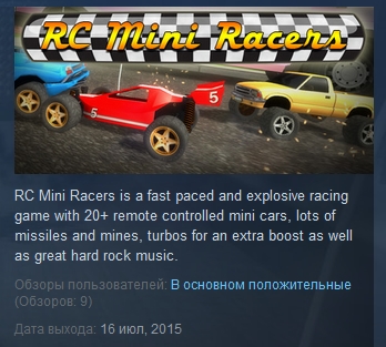 RC Mini Racers ( Steam Key / Region Free ) GLOBAL ROW