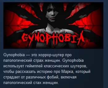 Gynophobia  ( Steam Key / Region Free )