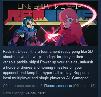 One Ship Two Ship Redshift Blueshift STEAM KEY REG FREE
