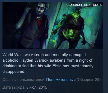 Clandestinity of Elsie ( Steam Key / Region Free )