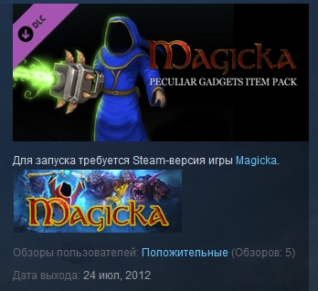 Magicka: Peculiar Gadgets Item Pack STEAM KEY REG FREE