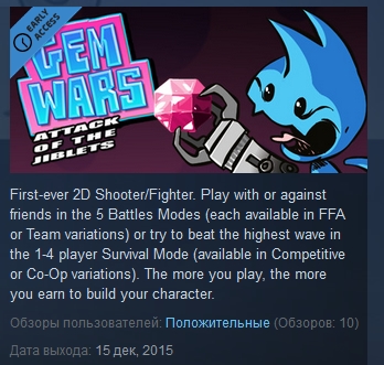 Gem Wars: Attack of the Jiblets STEAM KEY REGION FREE