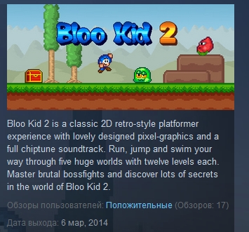 Bloo Kid 2  ( Steam Key / Region Free )