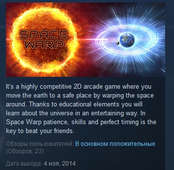 Space Warp   ( STEAM GIFT RU + CIS )