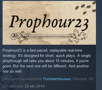 Prophour23 ( Steam Key / Region Free ) GLOBAL ROW