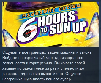 Midnight Outlaw: 6 Hours to SunUp STEAM KEY REGION FREE
