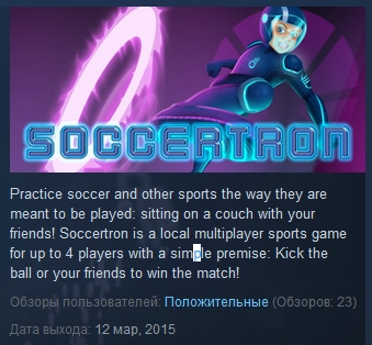 Soccertron ( Steam Key / Region Free ) GLOBAL ROW