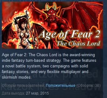 Age of Fear 2: The Chaos Lord (Steam Key / Region Free)