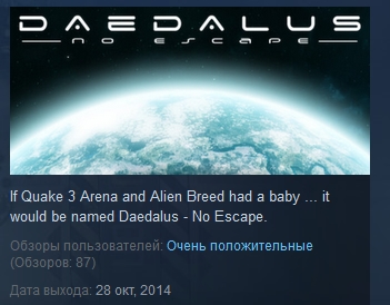 Daedalus - No Escape  ( STEAM GIFT RU + CIS )