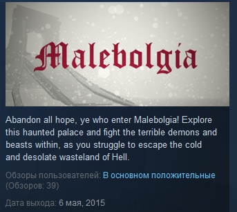Malebolgia  ( Steam Key / Region Free )