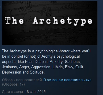 The Archetype  ( Steam Key / Region Free )
