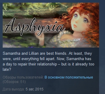 Asphyxia ( Steam Key / Region Free )