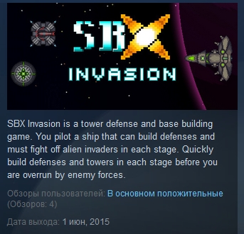 SBX: Invasion ( Steam Key / Region Free )