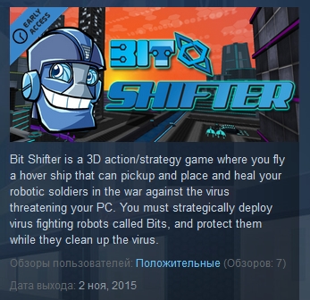 Bit Shifter  ( Steam Key / Region Free )
