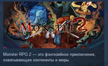 Monster RPG 2  ( Steam Key / Region Free )