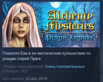 Alchemy Mysteries: Prague Legends STEAM KEY REGION FREE