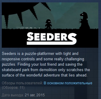 Seeders ( Steam Key / Region Free ) GLOBAL ROW