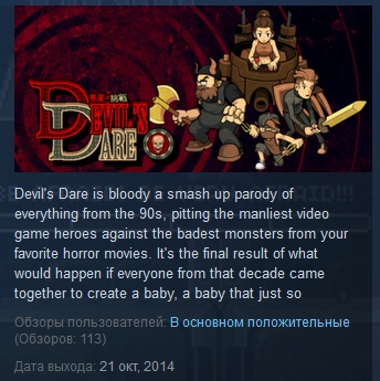 Devil´s Dare  ( Steam Key / Region Free ) GLOBAL