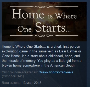 Home is Where One Starts...  ( Steam Key / Region Free)