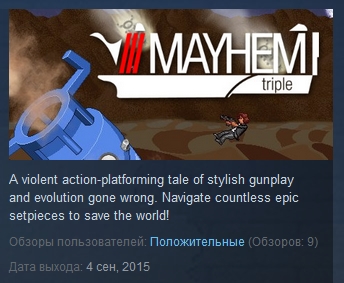 Mayhem Triple  ( Steam Key / Region Free )