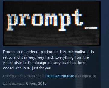 Prompt  ( Steam Key / Region Free )