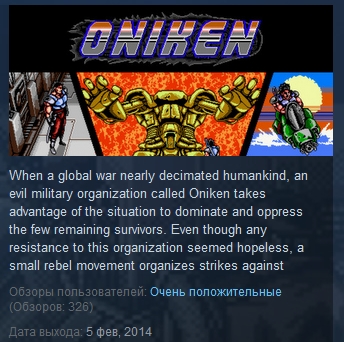 Oniken   ( Steam Key / Region Free ) GLOBAL ROW
