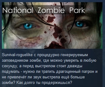 National Zombie Park  ( Steam Key / Region Free )