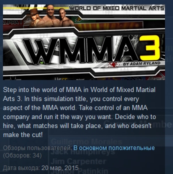 World of Mixed Martial Arts 3 (Steam Key / Region Free)