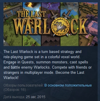 The Last Warlock  ( Steam Key / Region Free )