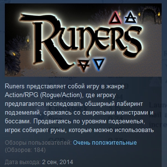 Runers ( Steam Key / Region Free )