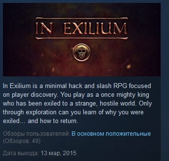 In Exilium ( Steam Key / Region Free ) GLOBAL ROW